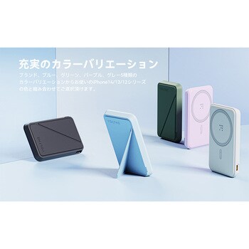 VOLTME マグパック MagSafe 対応ワイヤレス充電5000mAh VOLTME