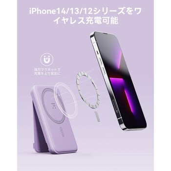 VOLTME マグパック MagSafe 対応ワイヤレス充電5000mAh VOLTME