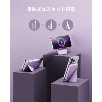 VOLTME マグパック MagSafe 対応ワイヤレス充電5000mAh VOLTME