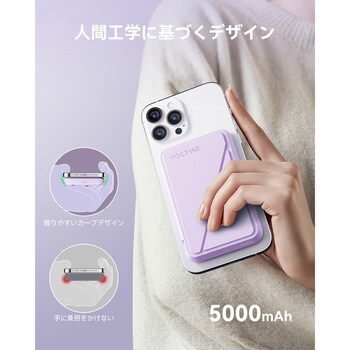 VOLTME マグパック MagSafe 対応ワイヤレス充電5000mAh VOLTME