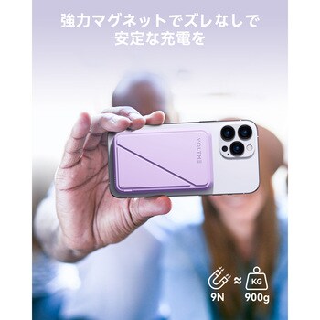 VOLTME マグパック MagSafe 対応ワイヤレス充電5000mAh VOLTME
