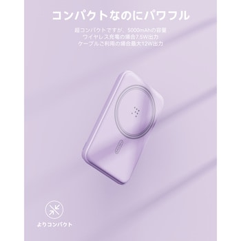 VOLTME マグパック MagSafe 対応ワイヤレス充電5000mAh VOLTME