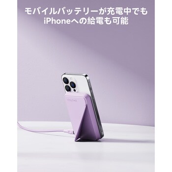 VOLTME マグパック MagSafe 対応ワイヤレス充電5000mAh VOLTME