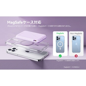 VOLTME マグパック MagSafe 対応ワイヤレス充電5000mAh VOLTME