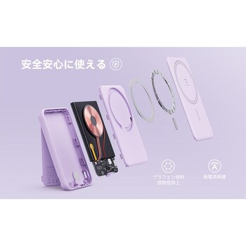 VOLTME マグパック MagSafe 対応ワイヤレス充電5000mAh VOLTME