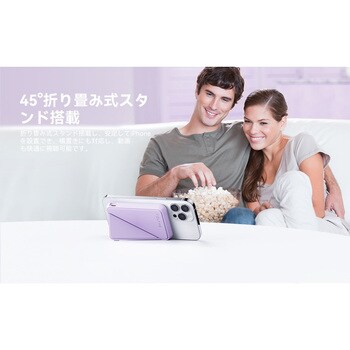 VOLTME マグパック MagSafe 対応ワイヤレス充電5000mAh VOLTME