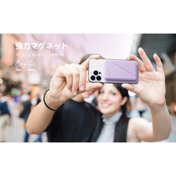 VOLTME マグパック MagSafe 対応ワイヤレス充電5000mAh VOLTME