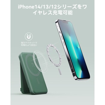 VOLTME マグパック MagSafe 対応ワイヤレス充電5000mAh VOLTME