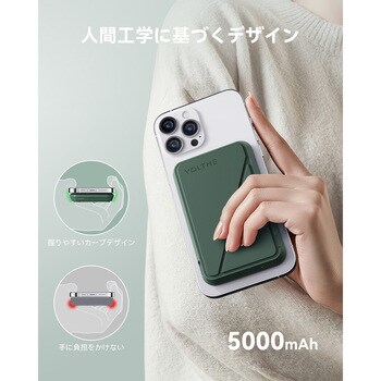 VOLTME マグパック MagSafe 対応ワイヤレス充電5000mAh VOLTME