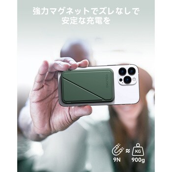 VOLTME マグパック MagSafe 対応ワイヤレス充電5000mAh VOLTME