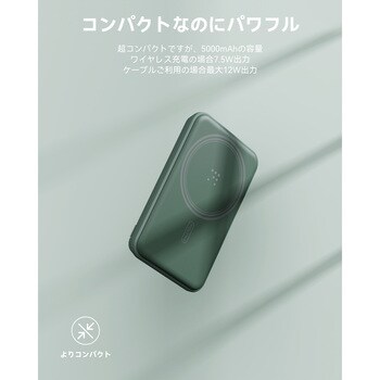 VOLTME マグパック MagSafe 対応ワイヤレス充電5000mAh VOLTME