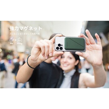 VOLTME マグパック MagSafe 対応ワイヤレス充電5000mAh VOLTME