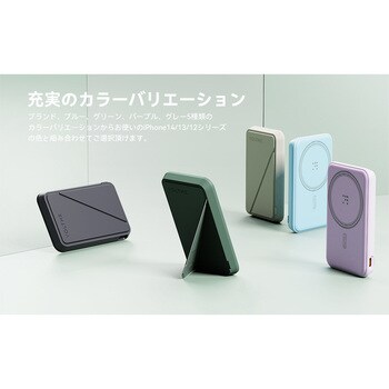 VOLTME マグパック MagSafe 対応ワイヤレス充電5000mAh VOLTME