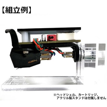 MC型カートリッジ用ヘッドアンプ 共立プロダクツ