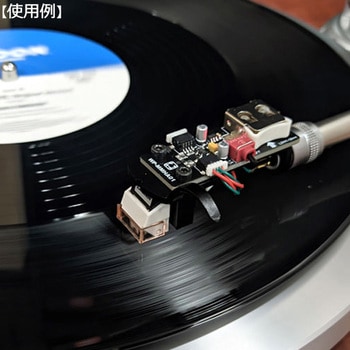 MM型カートリッジ用ヘッドアンプ 共立プロダクツ