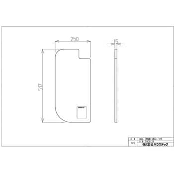 WCB-2A ハウステック 樹脂製まな板(Q/Uシンク用) WCB-2A 1個 ハウス