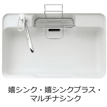 ハウステック PP製人大シンク用排水フタ 嬉シンク用(FH)セサミグレー WHSF-FH ハウステック