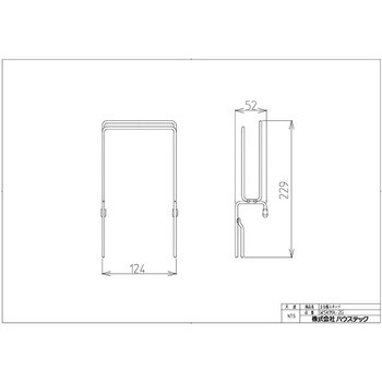 WSKMA-2G ハウステック まな板スタンド WSKMA-2G ハウステック 1枚収納