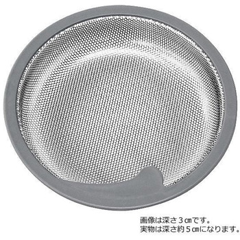 ハウステック ステンレス製排水カゴ(H50mm) WS-145-50 ハウステック
