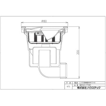 ハウステック ゴミ収納器EC-H2 WESCS-PT001 - ハウステック