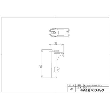 ハウステック 楽すてハンガー樹脂フック WGH-1AZ - ハウステック