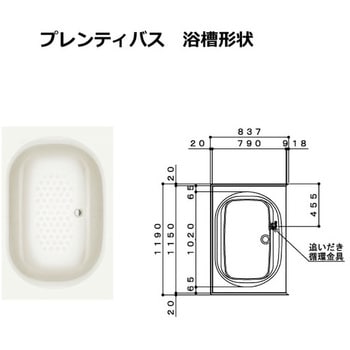 ハウステック マキフタ1150サイズ(1068×770) EM13-PT4061 ハウステック