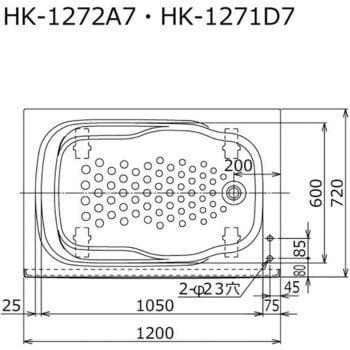 ハウステック マキフタ1200サイズ(HKシリーズ)【専用水栓用】 B-FUTA-PT008 ハウステック