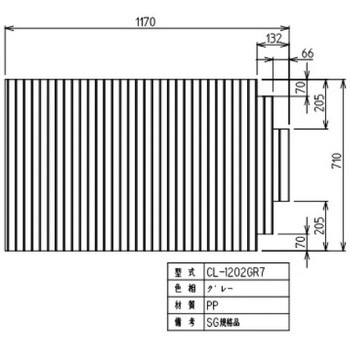 ハウステック マキフタ1200サイズ(HKシリーズ)【専用水栓用】 B-FUTA-PT008 ハウステック