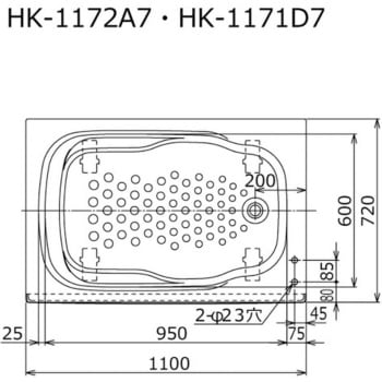 ハウステック マキフタ1100サイズ(HKシリーズ)【専用水栓用】 B-FUTA-PT009 - ハウステック