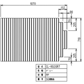 ハウステック マキフタ1100サイズ(HKシリーズ)【専用水栓用】 B-FUTA-PT009 - ハウステック