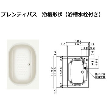 ハウステック 断熱クミフタ(530×766切欠、530×766)2枚 EM13-PT4059 - ハウステック