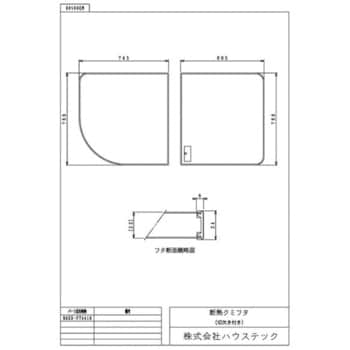 NAXX-PT4419 ハウステック 断熱クミフタ(745×766切欠、695×766)2枚