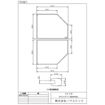 GY09-PT4178 ハウステック クミフタ1416・18サイズ(684×873切欠)2枚