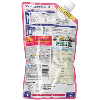 カダンプラスDX エコパウチ 850ml フマキラー