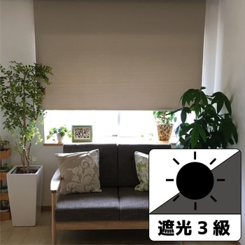 【オーダー】ラビータ 遮光3級チェーン式ロールスクリーン ナイト TOSO