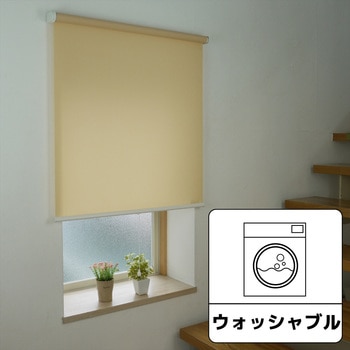 【オーダー】ラビータ 洗えるスプリング式ロールスクリーン ウォッシュ TOSO