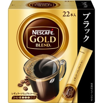 ネスカフェ ゴールドブレンド ブラックスティック ネスレ スティックコーヒー 【通販モノタロウ】