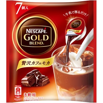 ネスカフェ ゴールドブレンド ポーション 贅沢カフェモカ 7P 1袋(7個