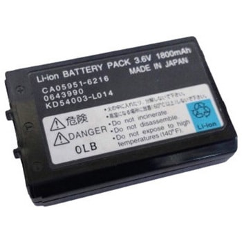 【リサイクル】ハンディターミナル用リサイクルバッテリー 富士通 KD54003-L014(0643990) ※お預り再生サービス(リターン式) エム・デー・エス