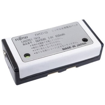 【リサイクル】ハンディターミナル用リサイクルバッテリー 富士通 CA02951-7414(0643580) ※お預り再生サービス(リターン式) エム・デー・エス