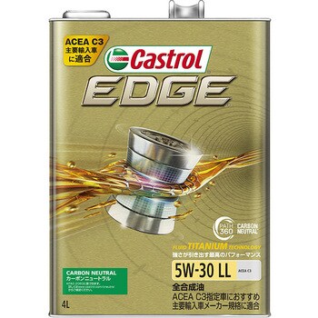 EDGE 5W-30 LL カストロール ガソリン/ディーゼル用 【通販モノタロウ】