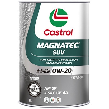 MAGNATEC  SUV 0W-20 カストロール