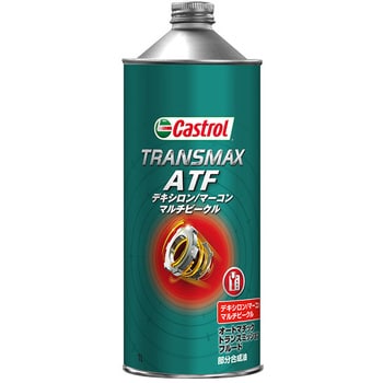 カストロールATF20L トランスミッションオイル