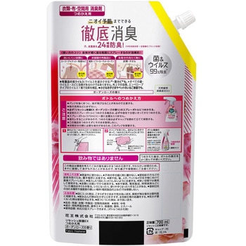 リセッシュ除菌EXガーデンローズ 花王
