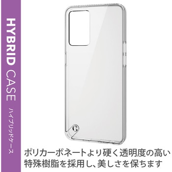 OPPO Reno7 A ( OPG04 ) ケース カバー ハイブリッド カメラ周り保護 耐衝撃 弾力性 スリム クリア エレコム