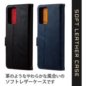 OPPO Reno7 A ( OPG04 ) ケース カバー レザー 手帳型 マグネット フラップ ステッチ 耐衝撃 エレコム