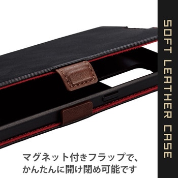 OPPO Reno7 A ( OPG04 ) ケース カバー レザー 手帳型 マグネット フラップ ステッチ 耐衝撃 エレコム