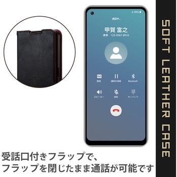 OPPO Reno7 A ( OPG04 ) ケース カバー レザー 手帳型 マグネット フラップ ステッチ 耐衝撃 エレコム