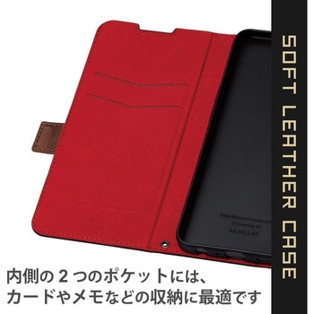 OPPO Reno7 A ( OPG04 ) ケース カバー レザー 手帳型 マグネット フラップ ステッチ 耐衝撃 エレコム