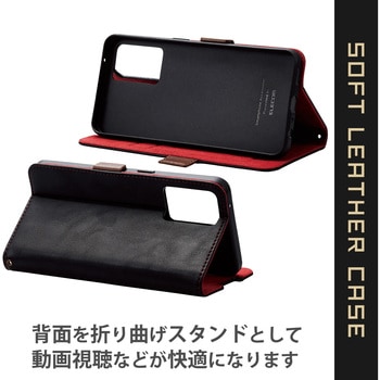 OPPO Reno7 A ( OPG04 ) ケース カバー レザー 手帳型 マグネット フラップ ステッチ 耐衝撃 エレコム